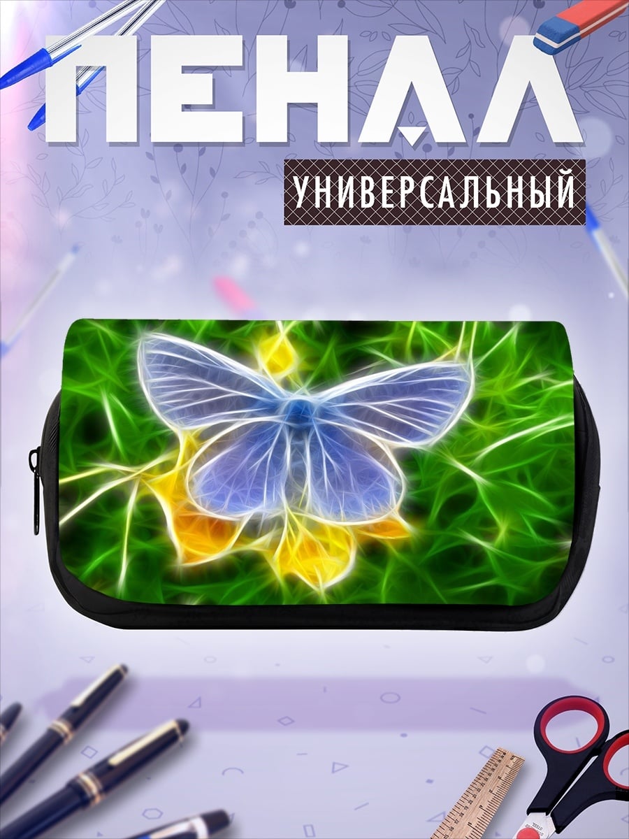 Пенал-косметичка Светящаяся бабочка на цветке