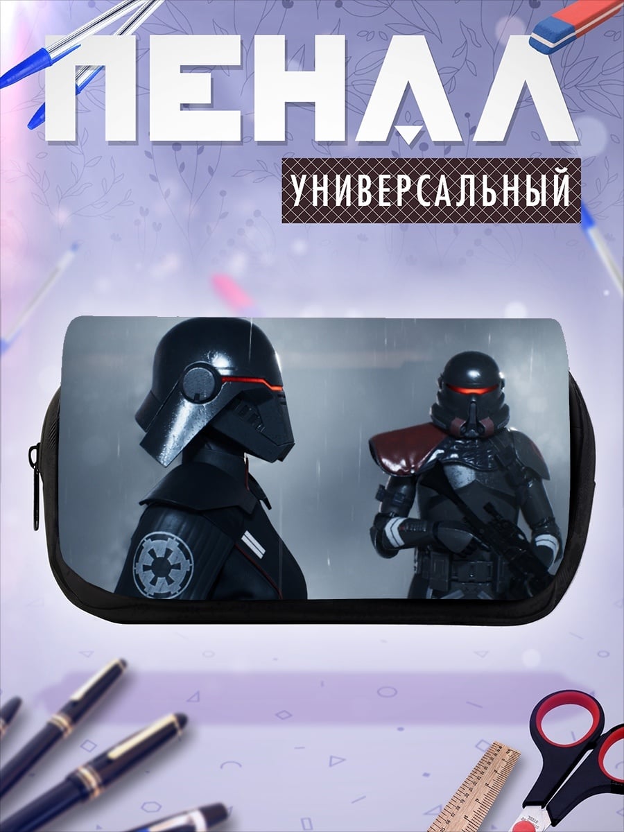 Пенал-косметичка Штурмовики Империи