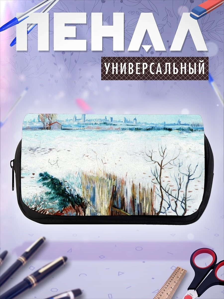 Пенал-косметичка Зимний пейзаж