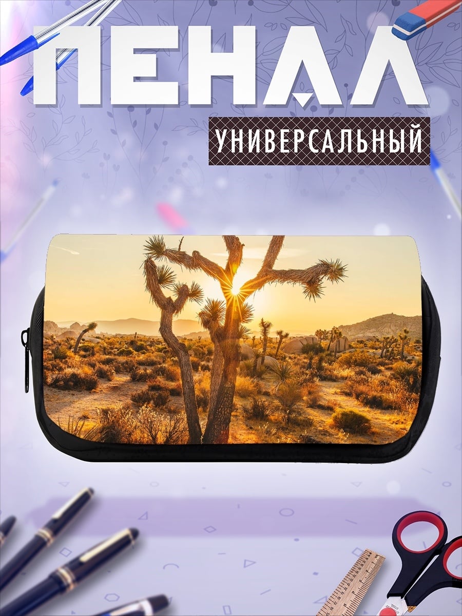 Пенал-косметичка Дерево Джошуа