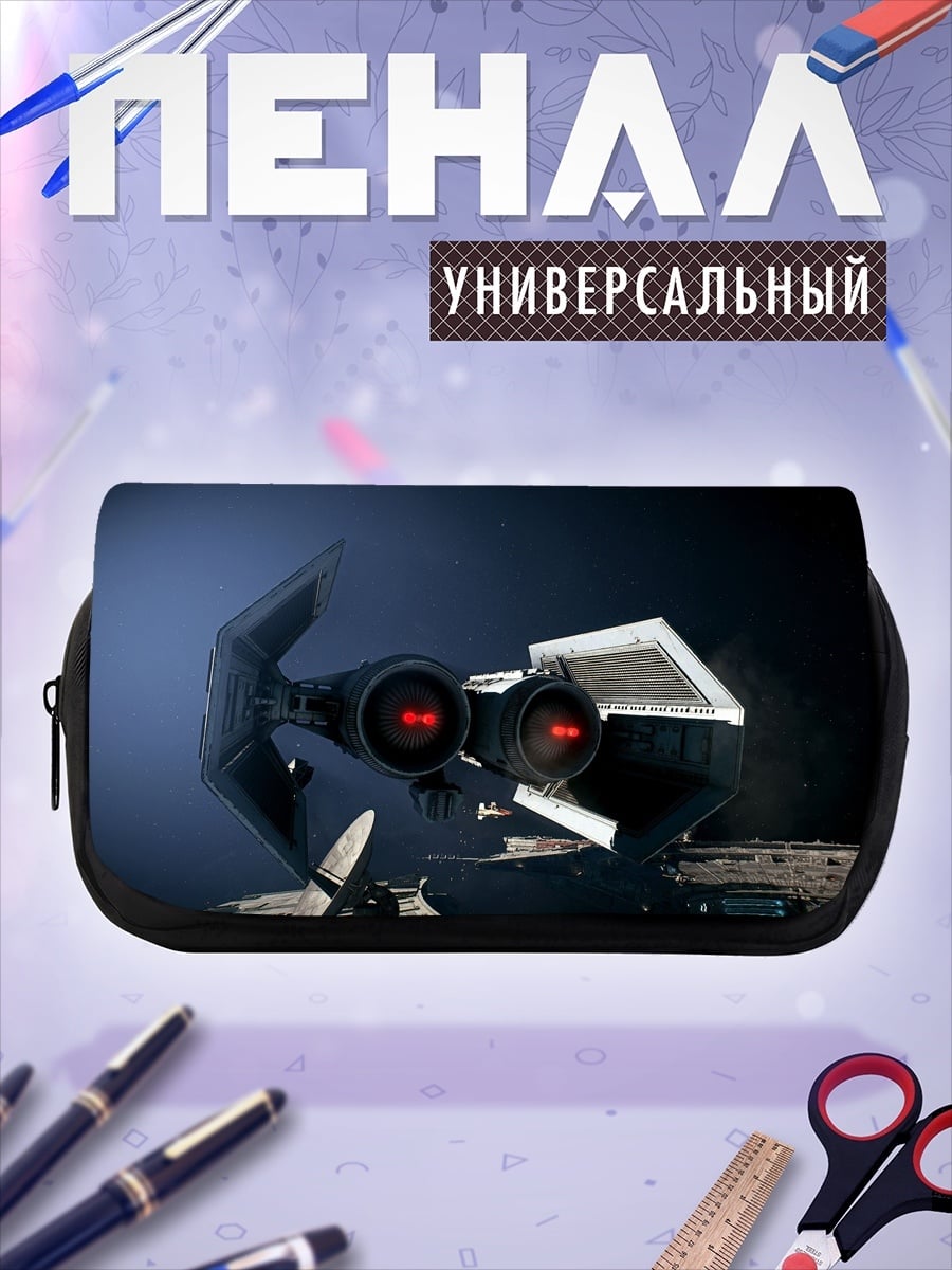 Пенал-косметичка Истребитель ТИ-Фантом