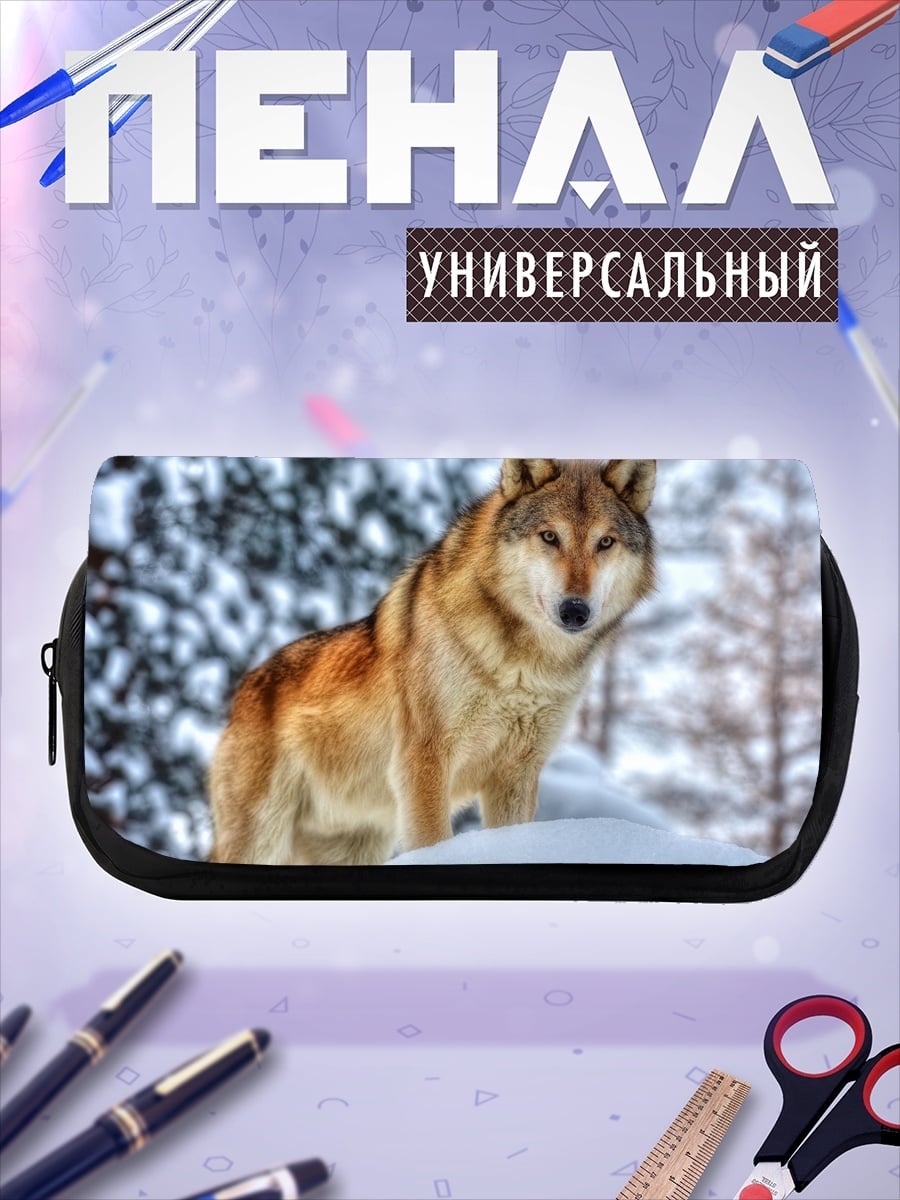 Пенал-косметичка Волк в снегу