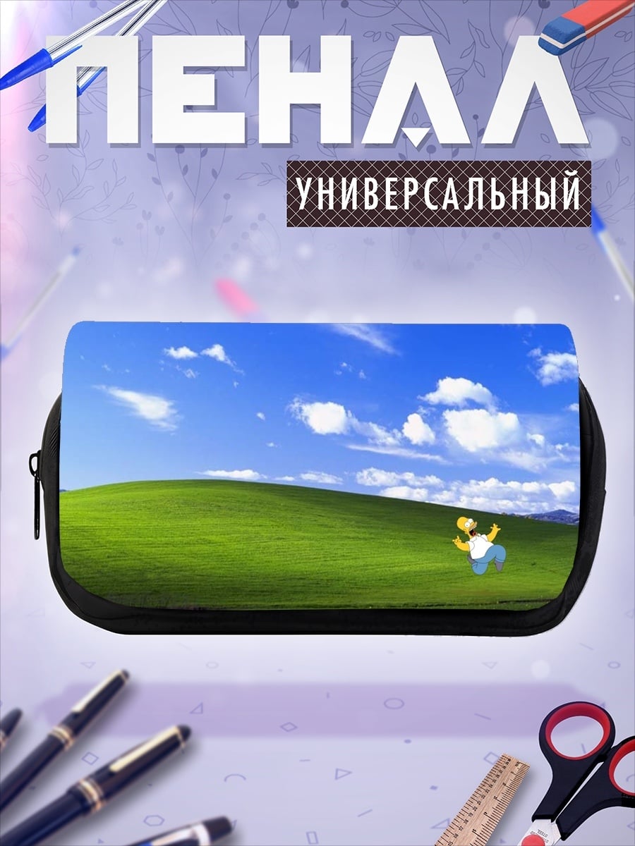 Пенал-косметичка Гомер Симпсон на лугу