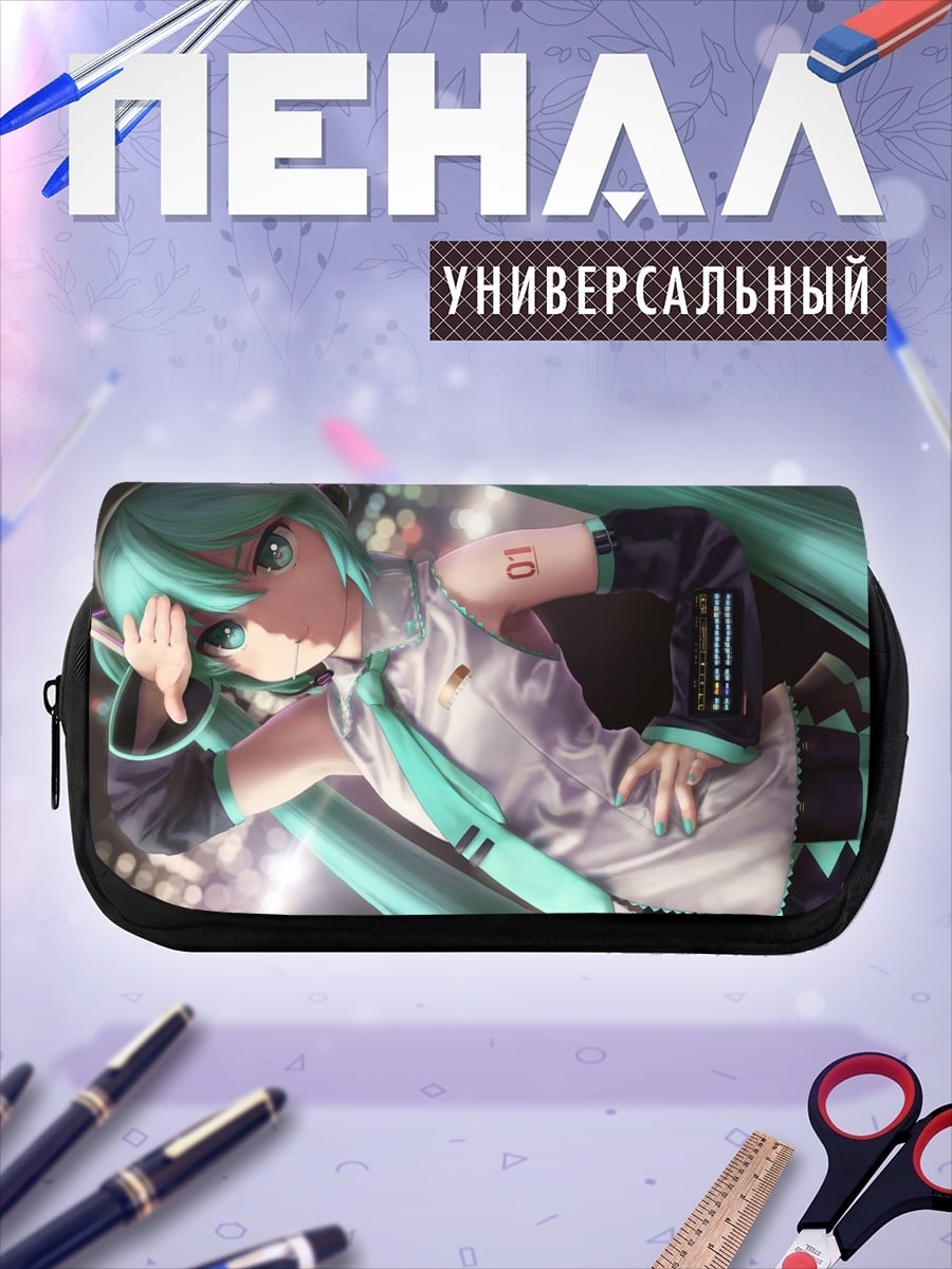 Пенал-косметичка мику в городе