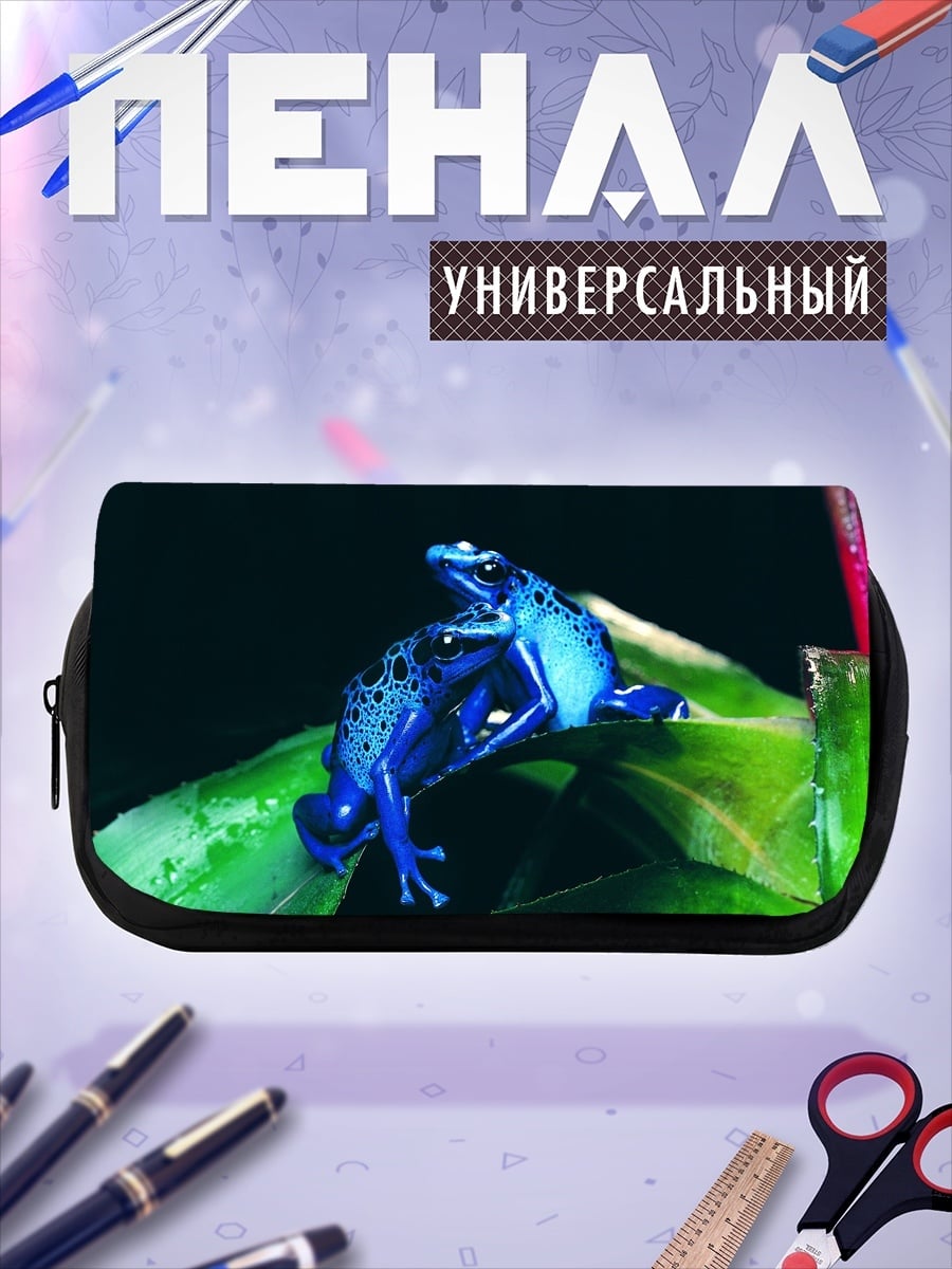 Пенал-косметичка синие древесные лягушки