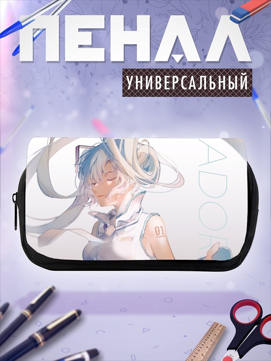 Пенал-косметичка белая мику