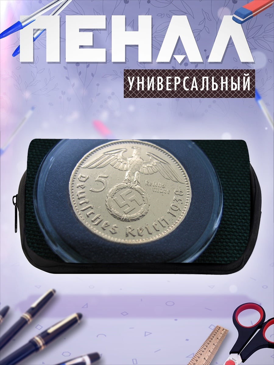 Пенал-косметичка desired_missing