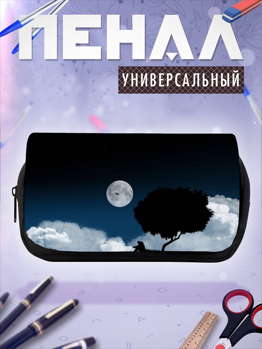 Пенал-косметичка Ночь под луной