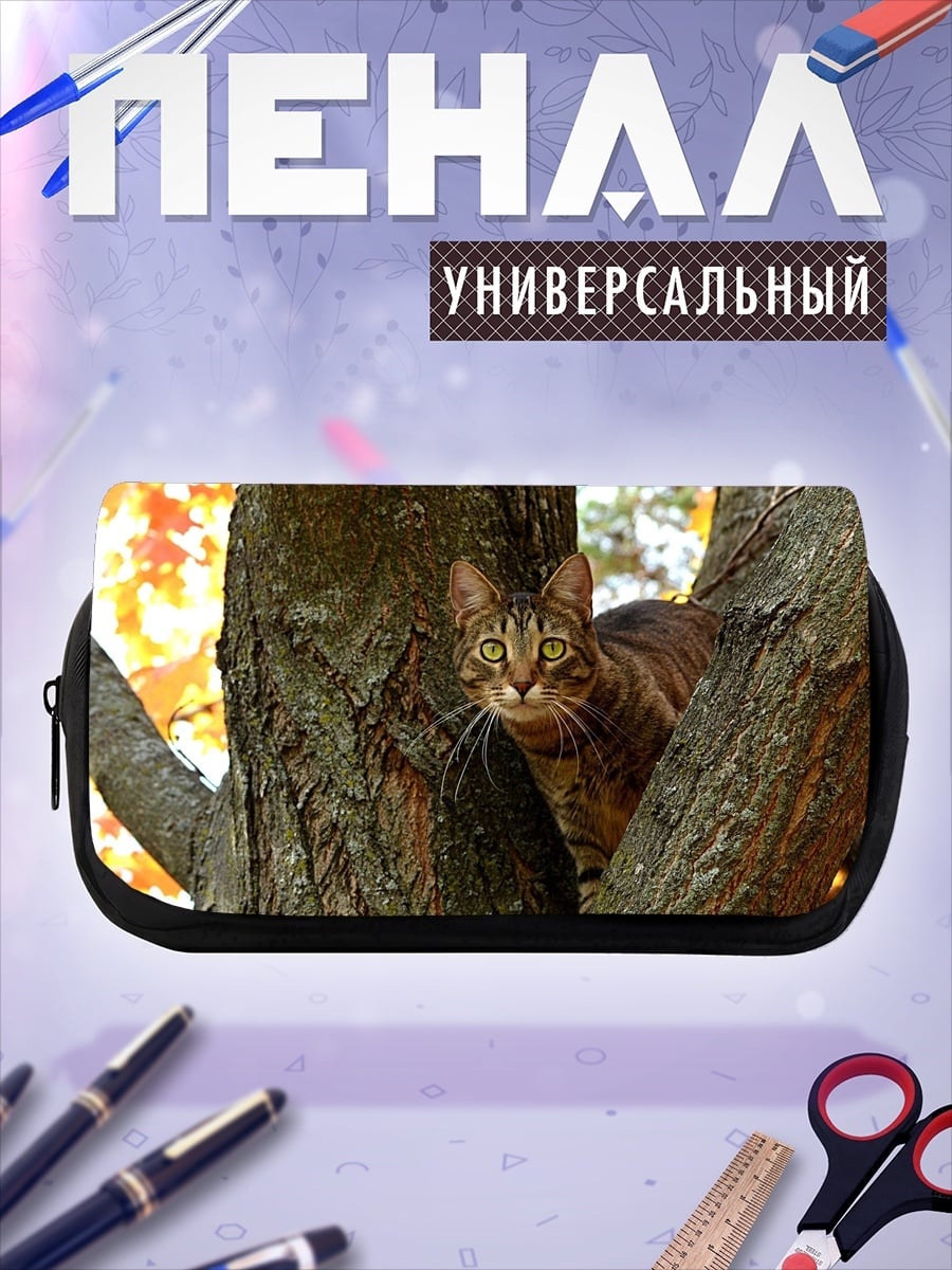 Пенал-косметичка Кот на дереве