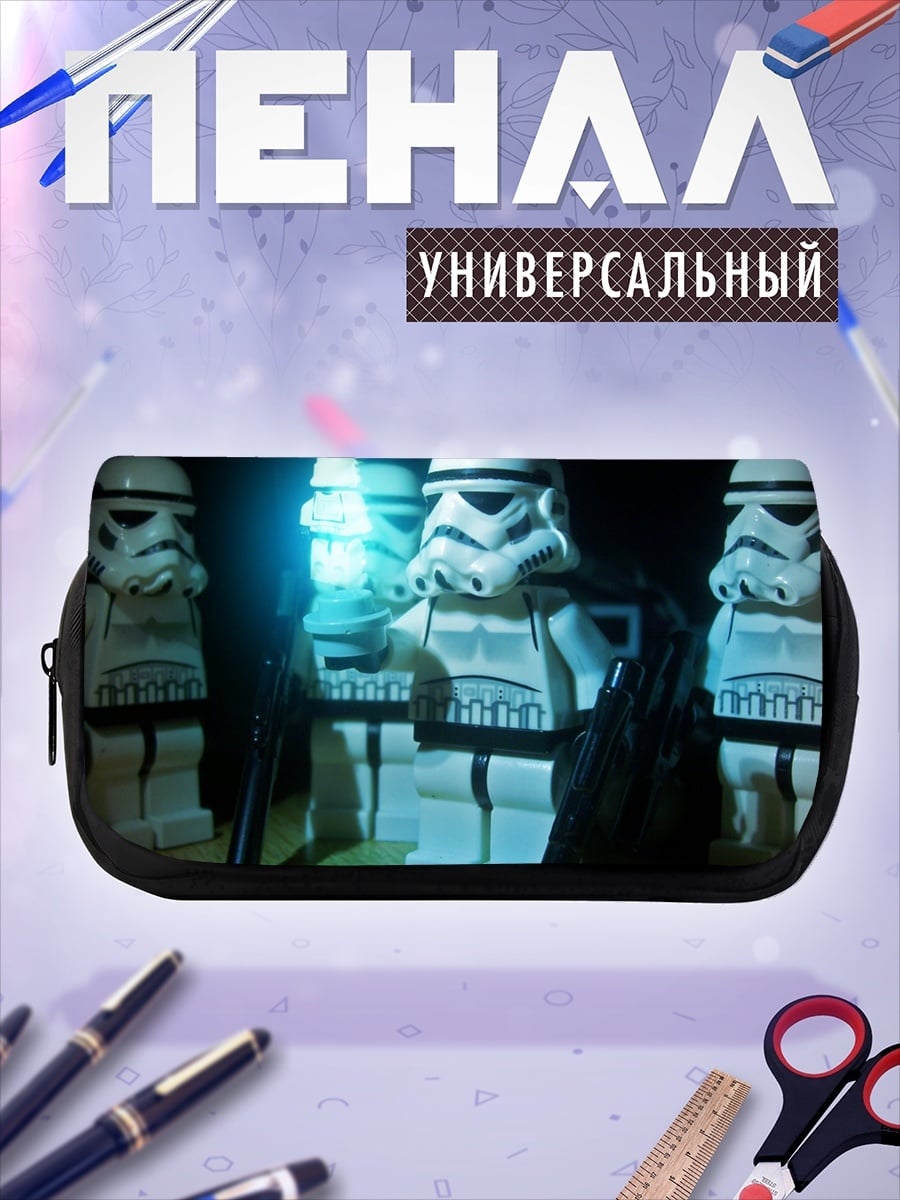 Пенал-косметичка Штурмовики Лего Звездные