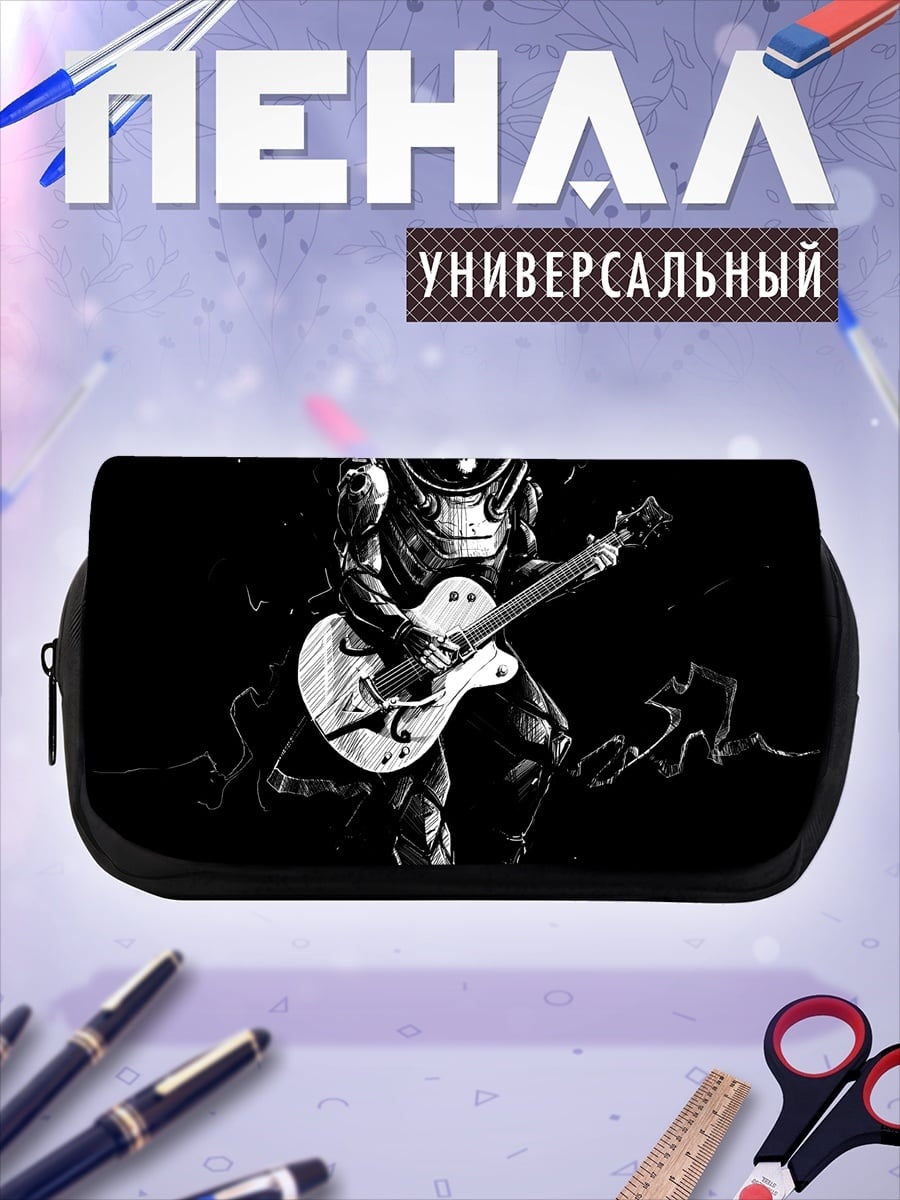 Пенал-косметичка Космонавт с гитарой