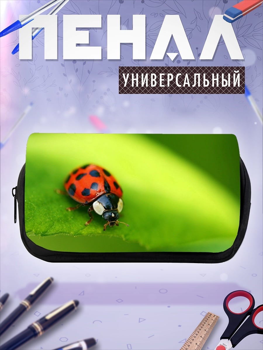 Пенал-косметичка Божья коровка на листе