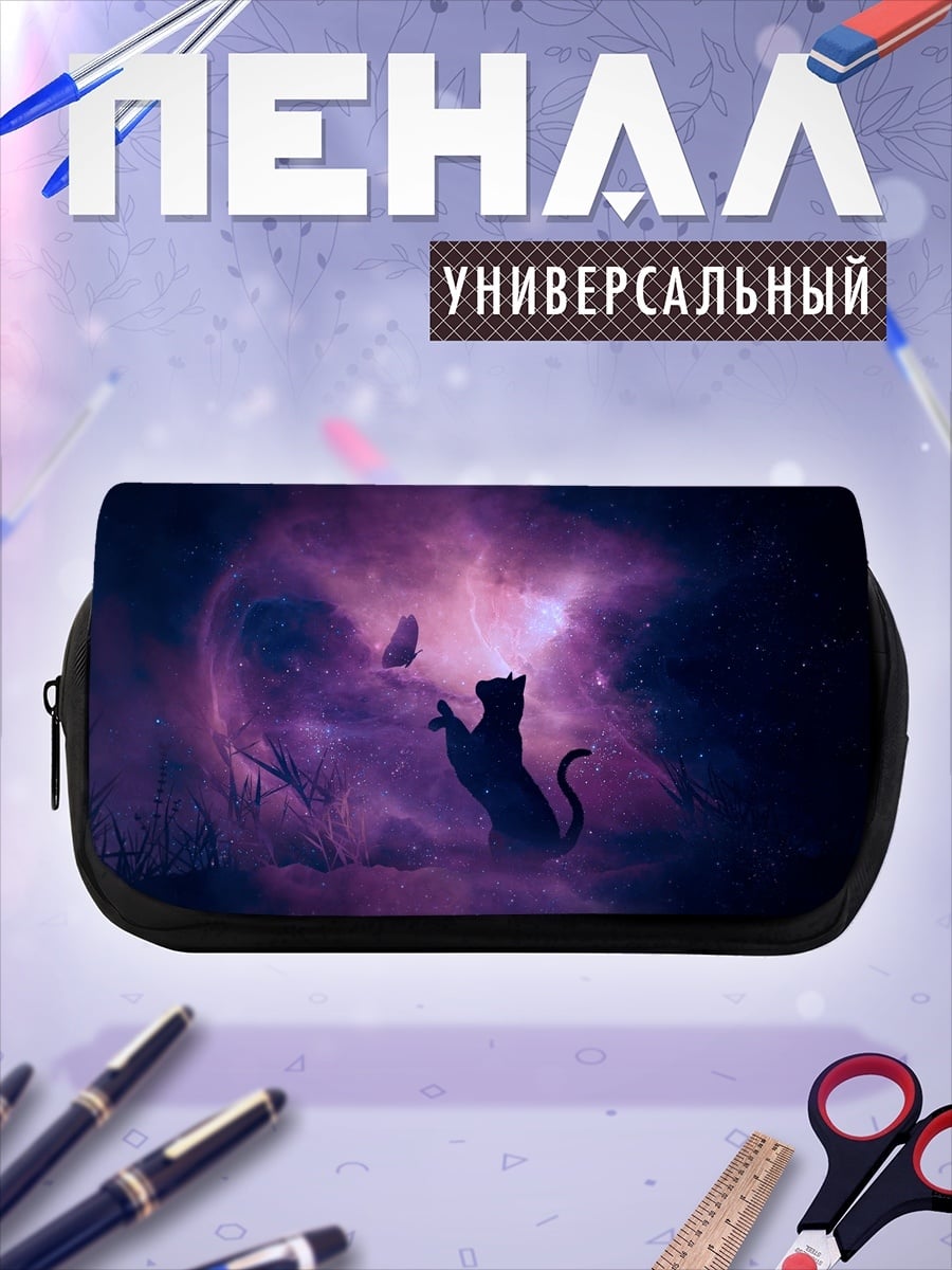 Пенал-косметичка Черный кот космос