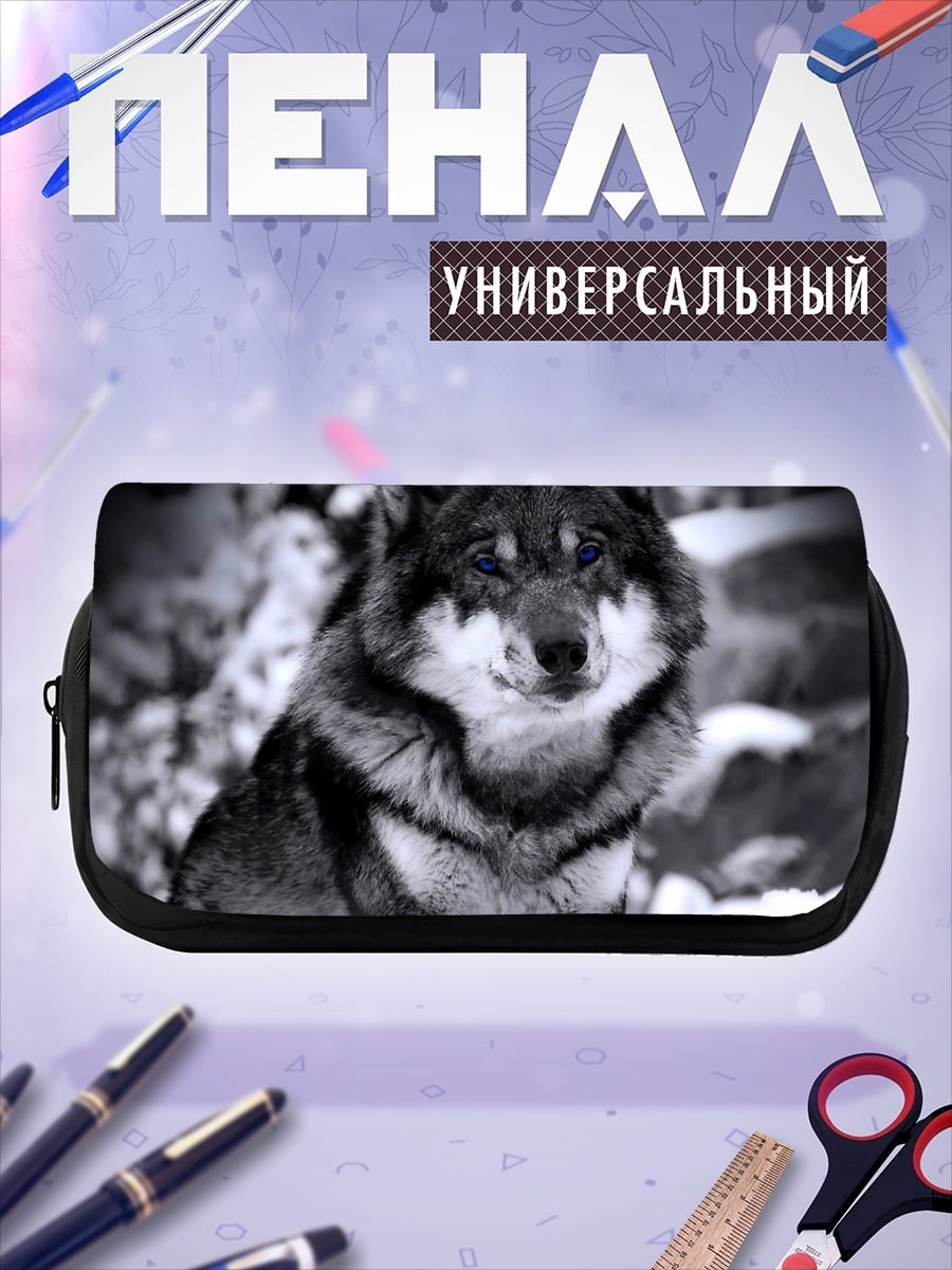 Пенал-косметичка Волк в снегу