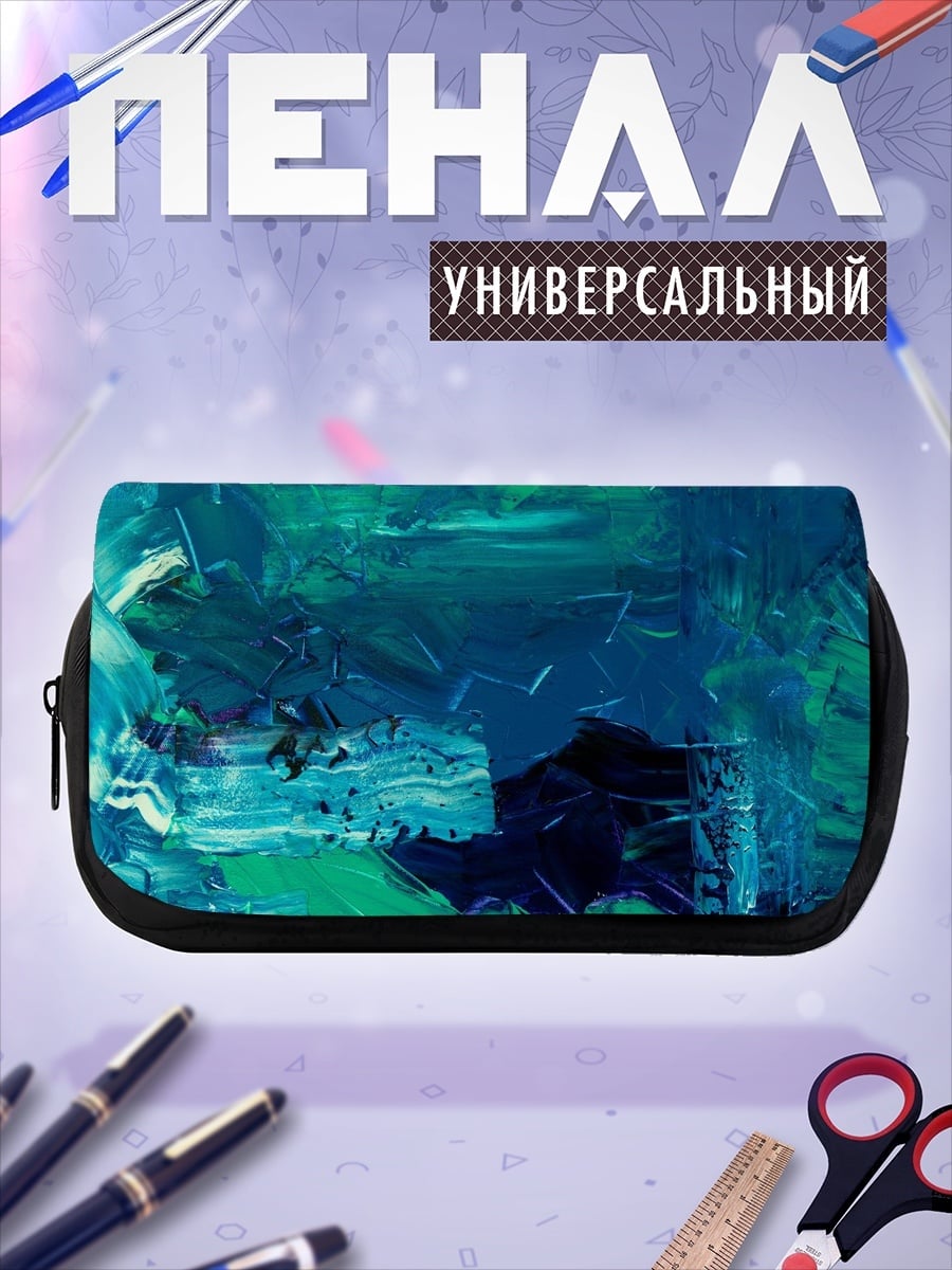 Пенал-косметичка Абстракция синяя