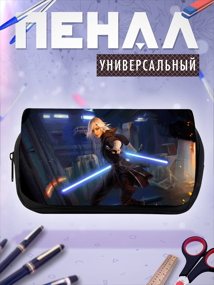 Пенал-косметичка Девушка с световыми мечами