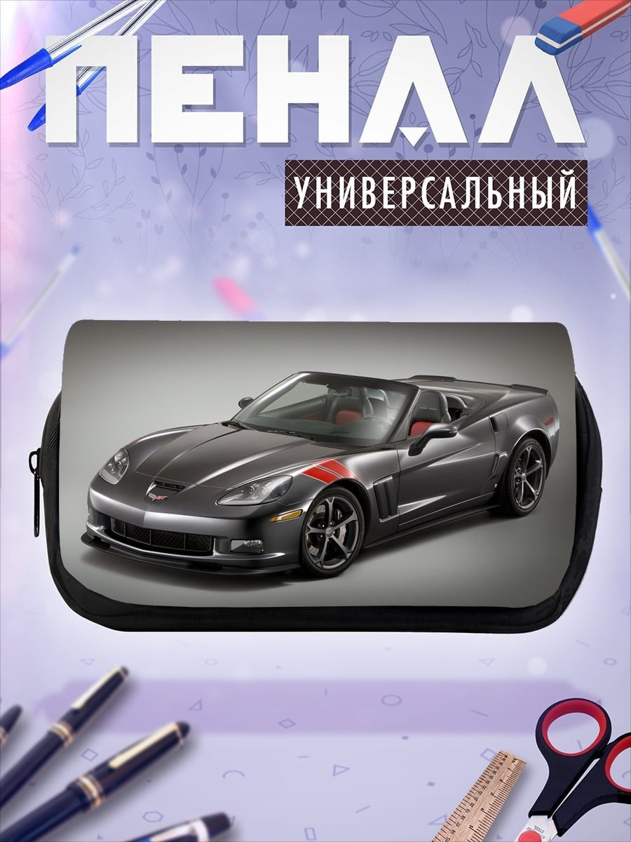 Пенал-косметичка Спортивный автомобиль Corvette