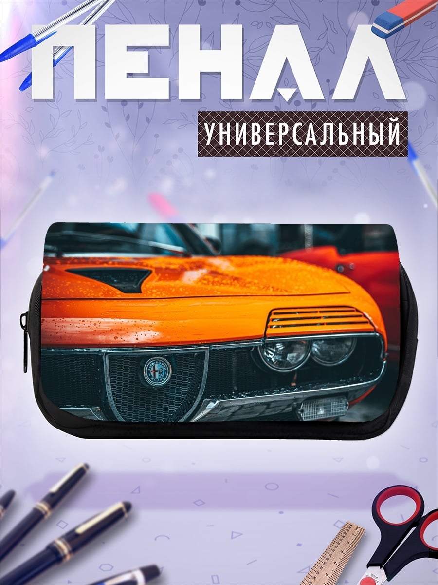 Пенал-косметичка Оранжевый спорткар