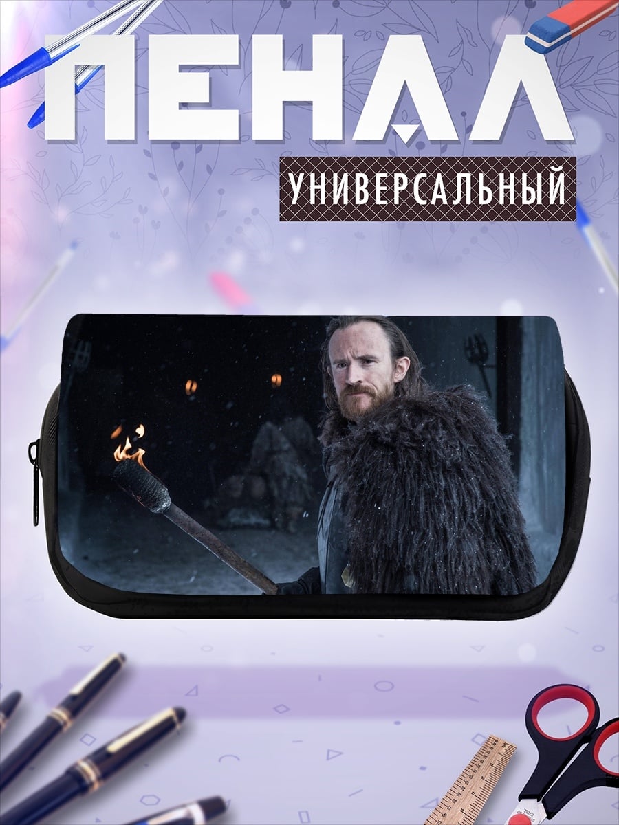 Пенал-косметичка Мужчина с факелом