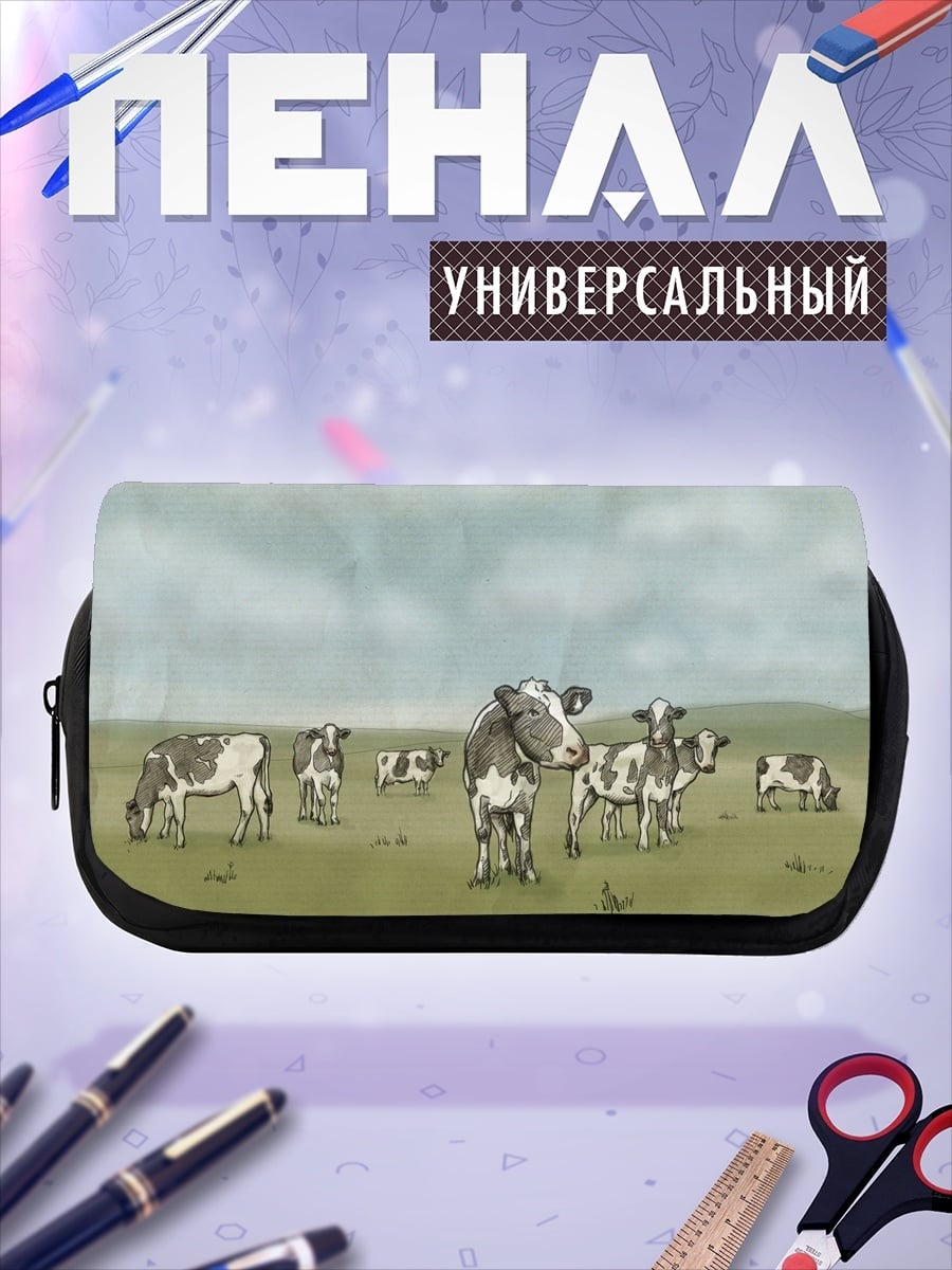 Пенал-косметичка Стадо коров на лугу