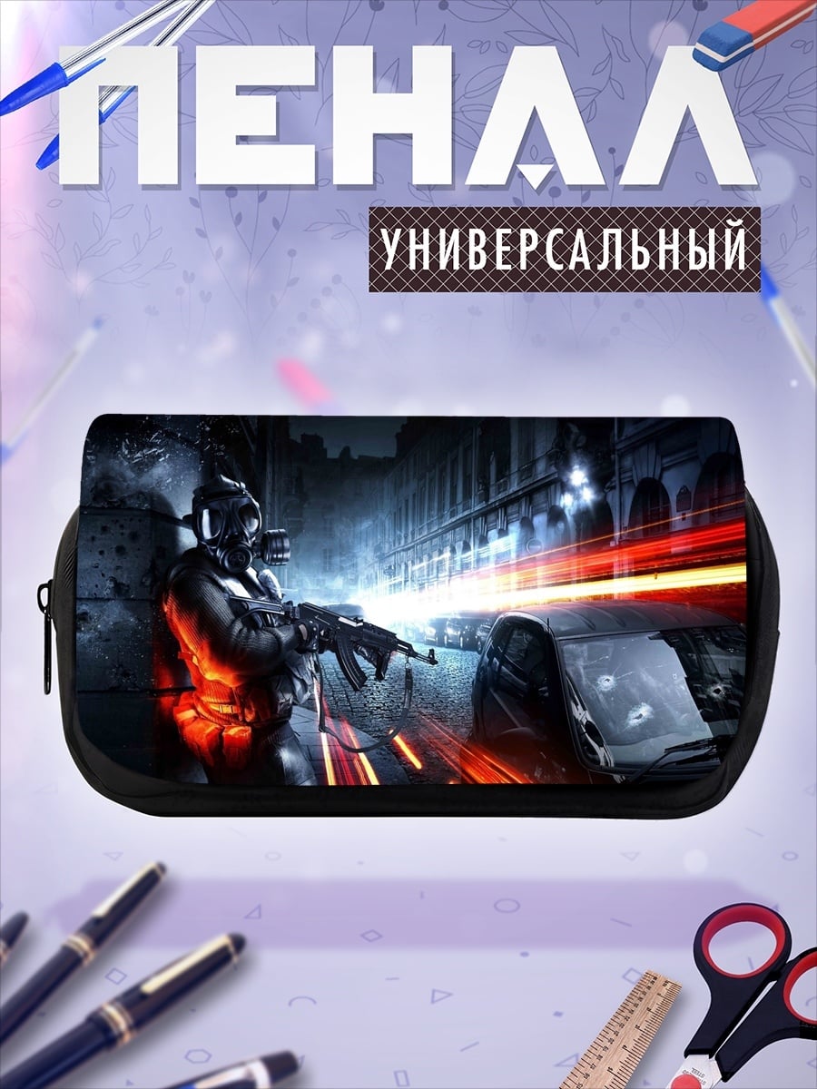 Пенал-косметичка Солдат в бою