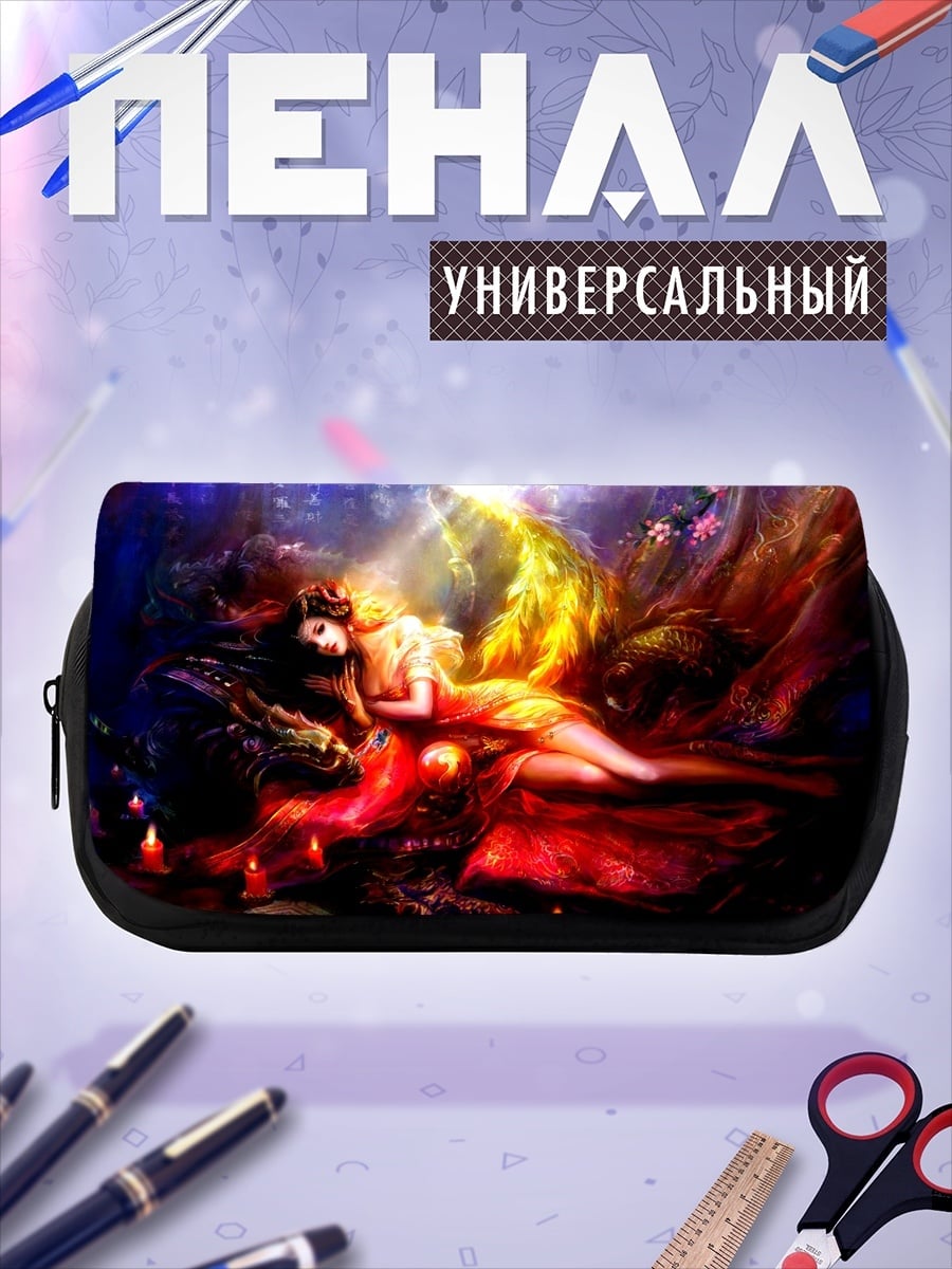 Пенал-косметичка Спящая фея дракон
