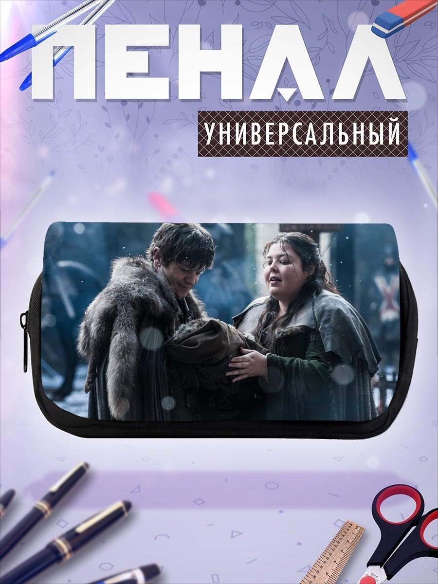 Пенал-косметичка Дети зимы
