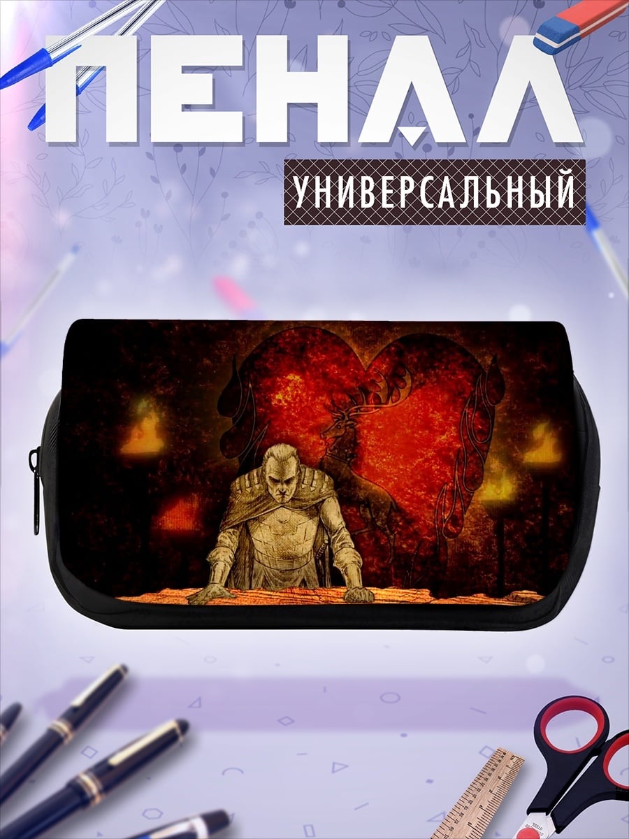 Пенал-косметичка Рыцарь огненное сердце