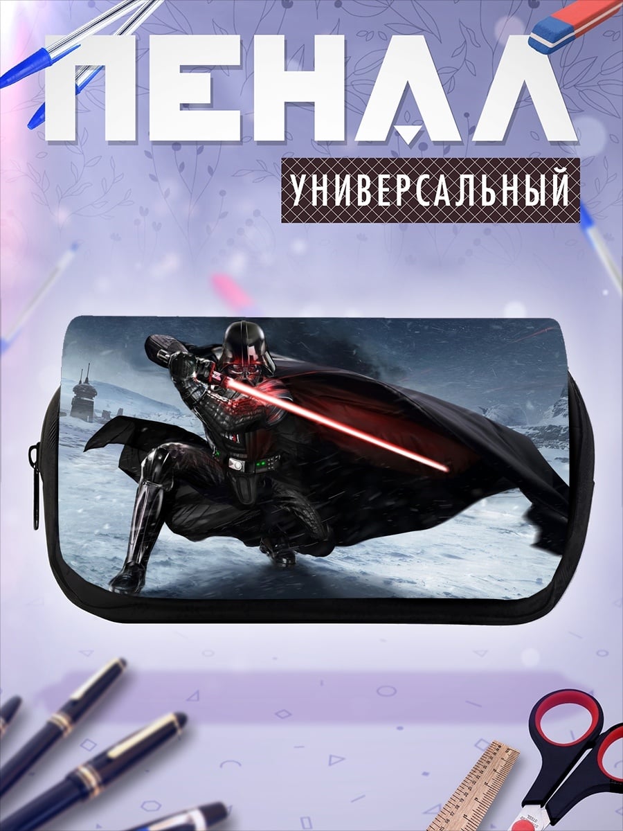 Пенал-косметичка Дарт Мол