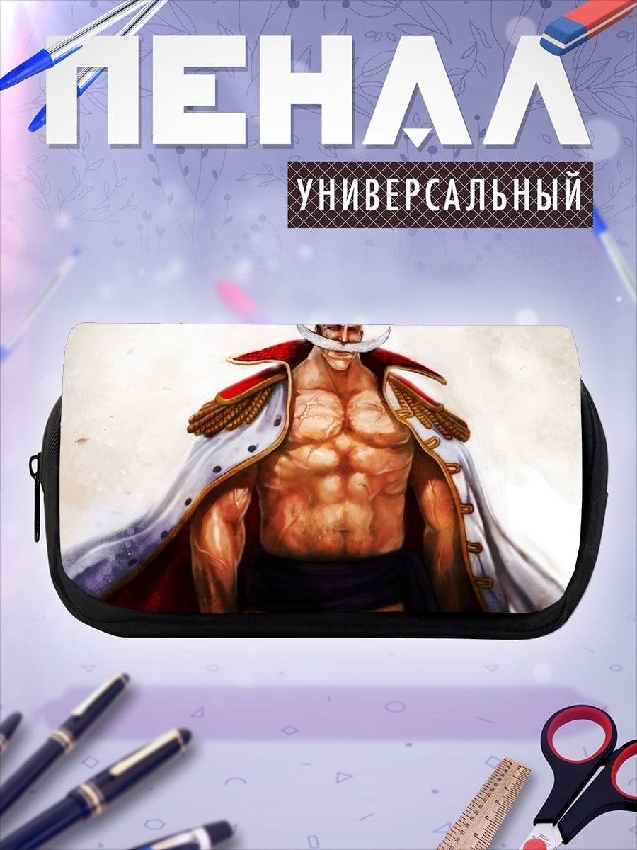 Пенал-косметичка Белоус Человек-Акула