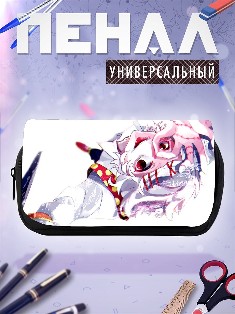 Пенал-косметичка Агрессивный монстр