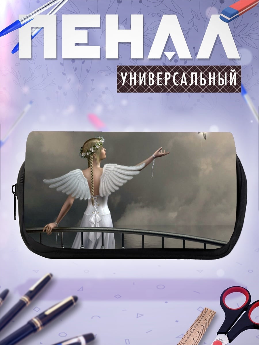 Пенал-косметичка Ангел с крыльями