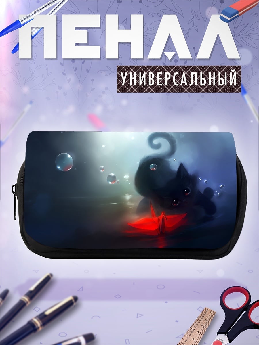 Пенал-косметичка Черный кот пузыри