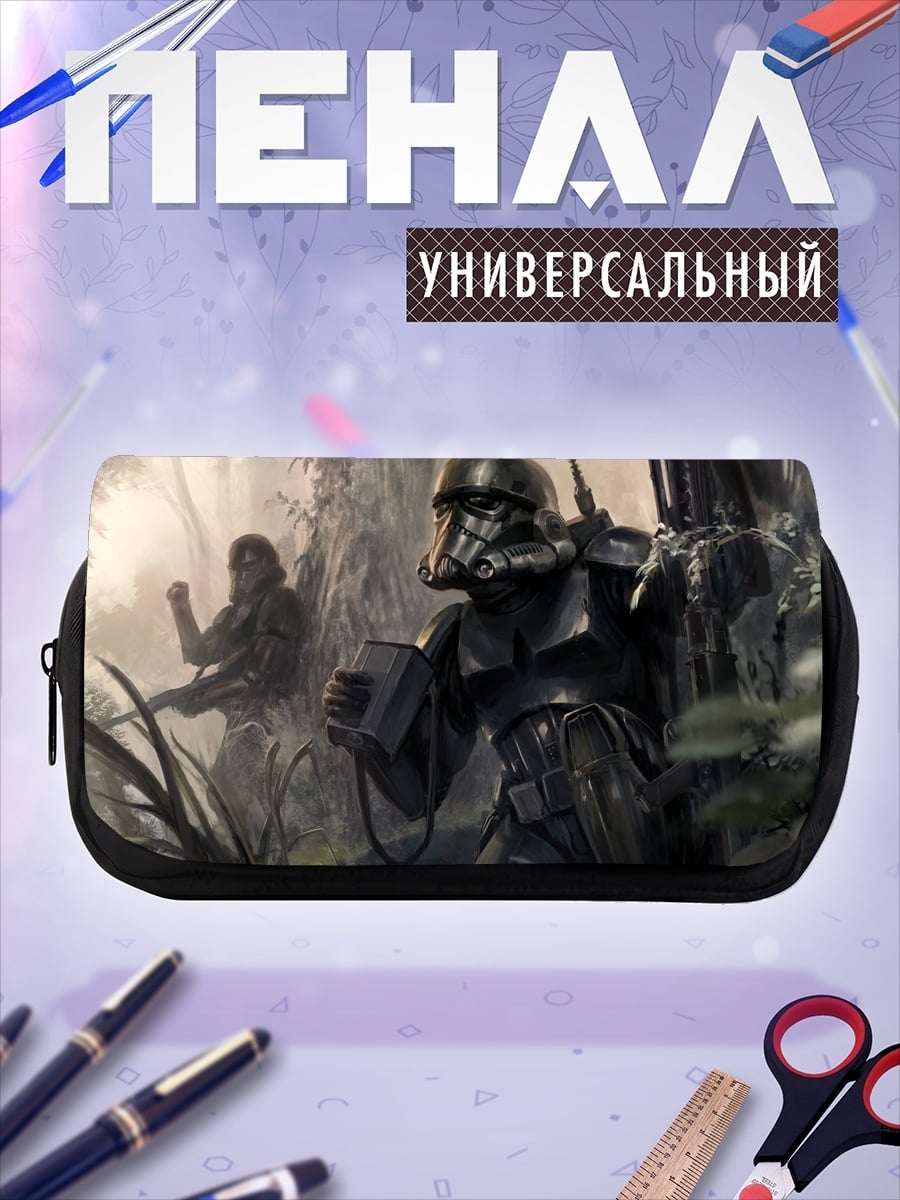 Пенал-косметичка Штурмовики в лесу