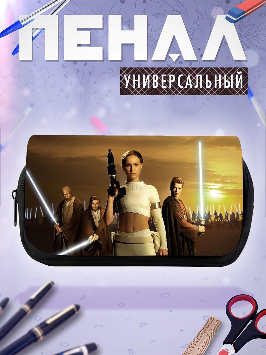 Пенал-косметичка джедайская битва на татуине