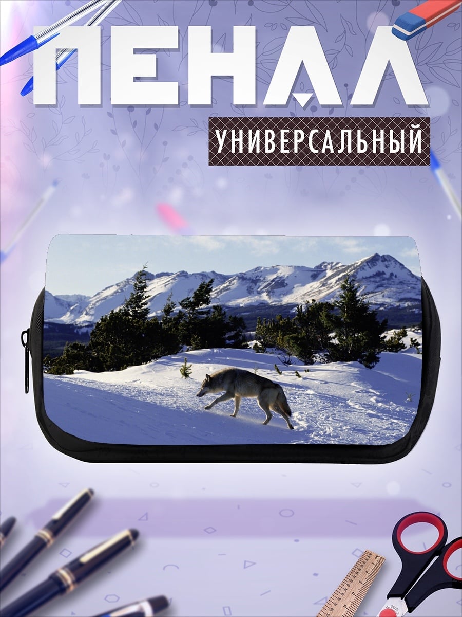 Пенал-косметичка волк в зимних горах