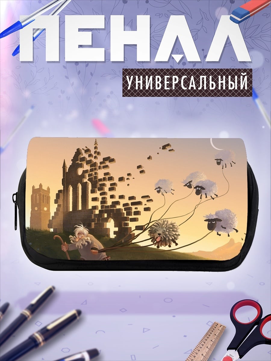 Пенал-косметичка Пастух и овцы