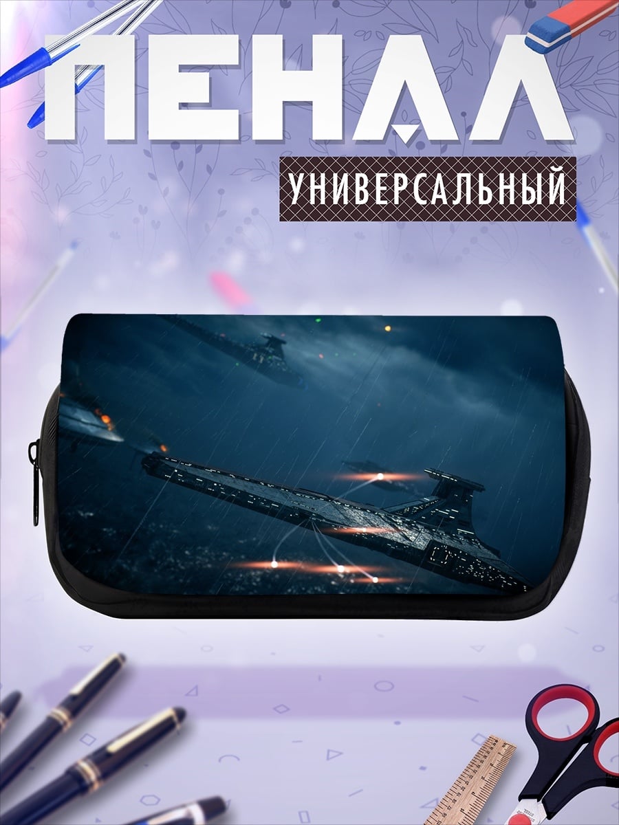 Пенал-косметичка Звездные войны корабли