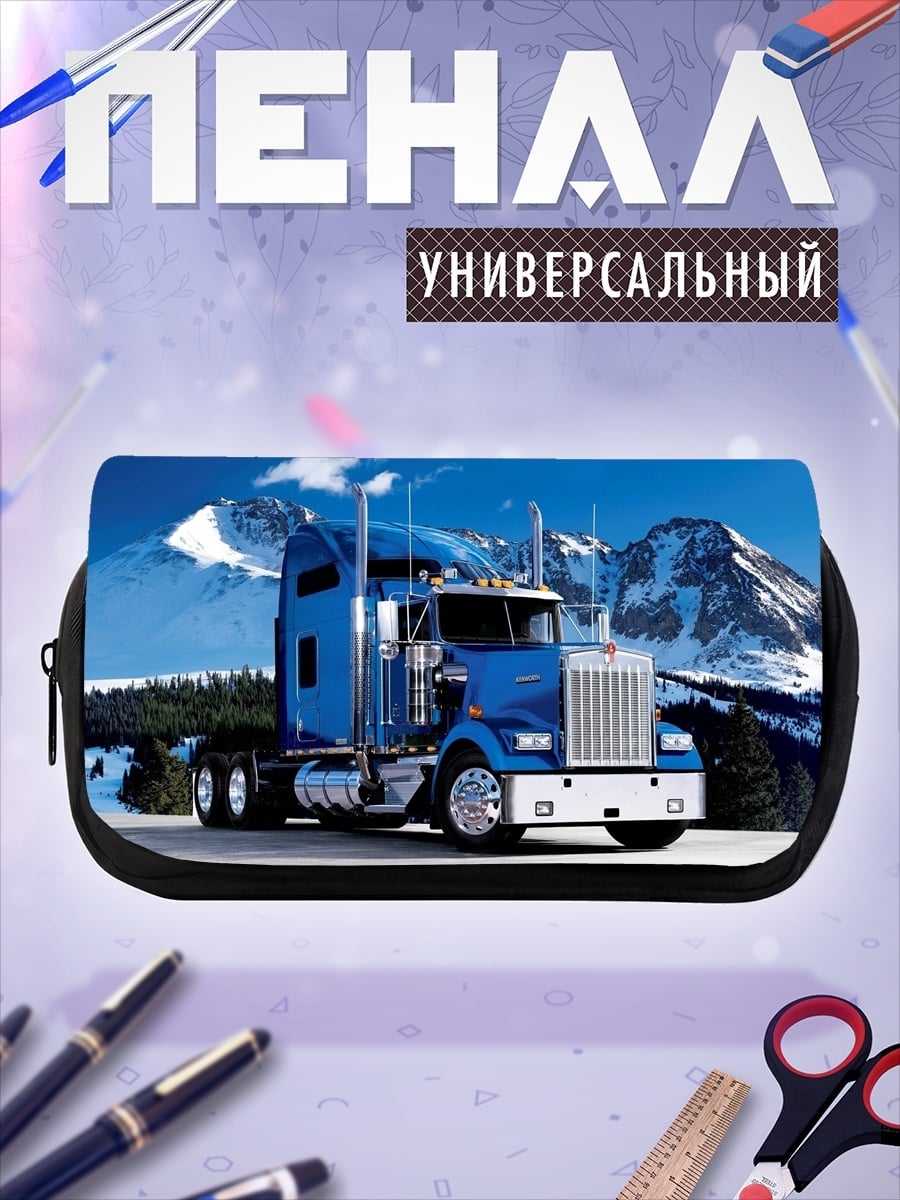 Пенал-косметичка Синий грузовик в горах