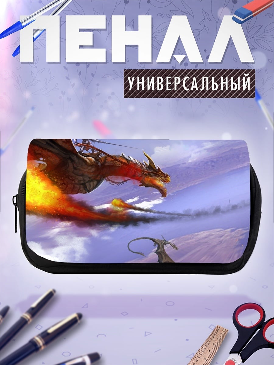 Пенал-косметичка Огненный дракон в небе