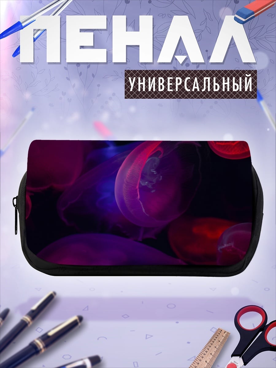 Пенал-косметичка Светящиеся медузы в темноте