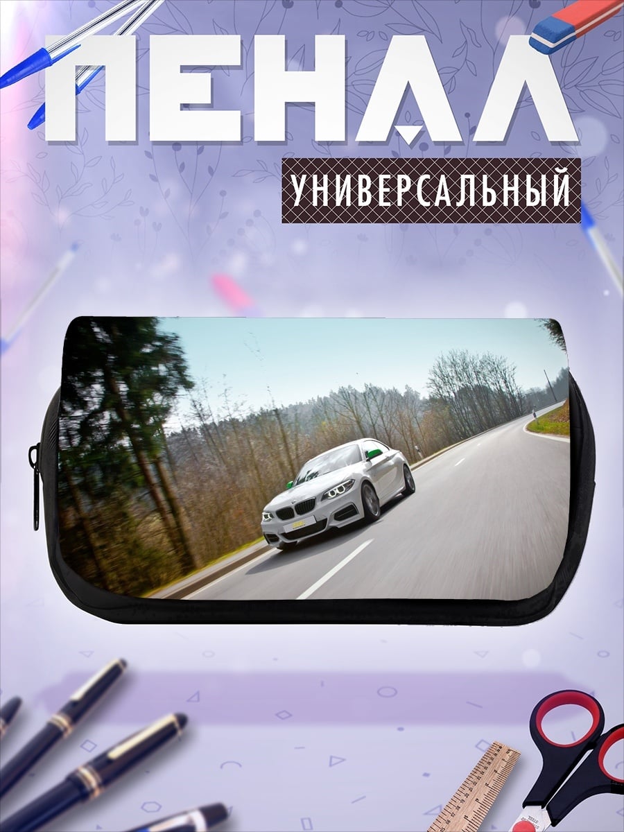 Пенал-косметичка Спортивный автомобиль на дороге