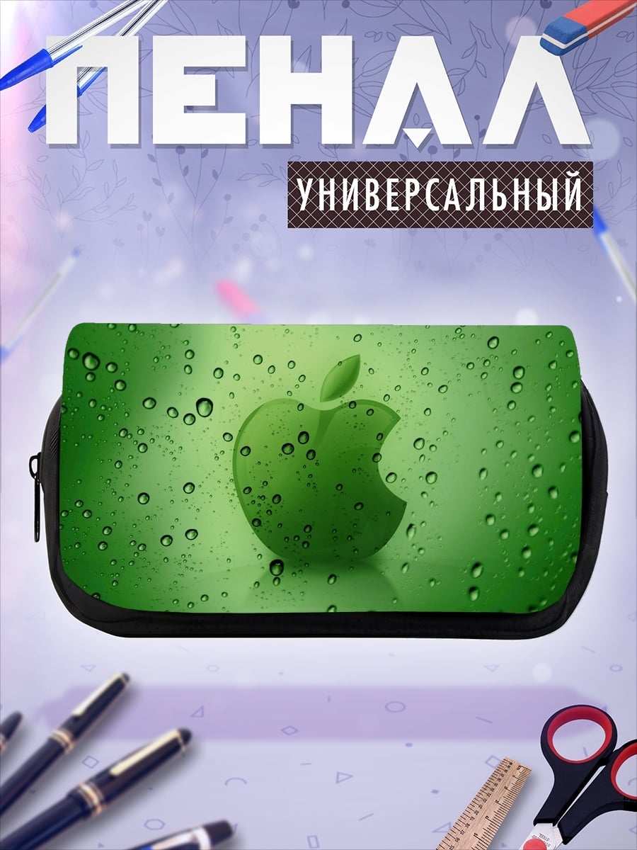 Пенал-косметичка Зеленое яблоко в каплях