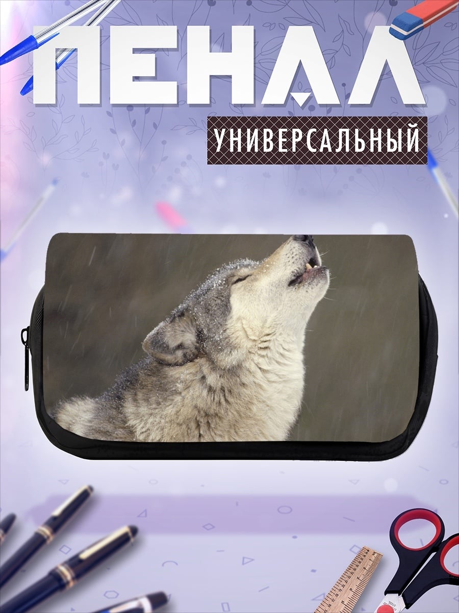 Пенал-косметичка Воющий волк зимой