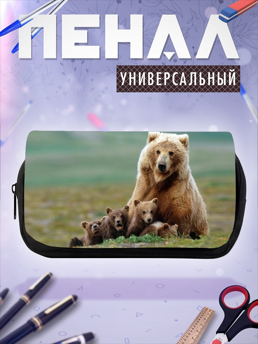 Пенал-косметичка Медведица с медвежатами