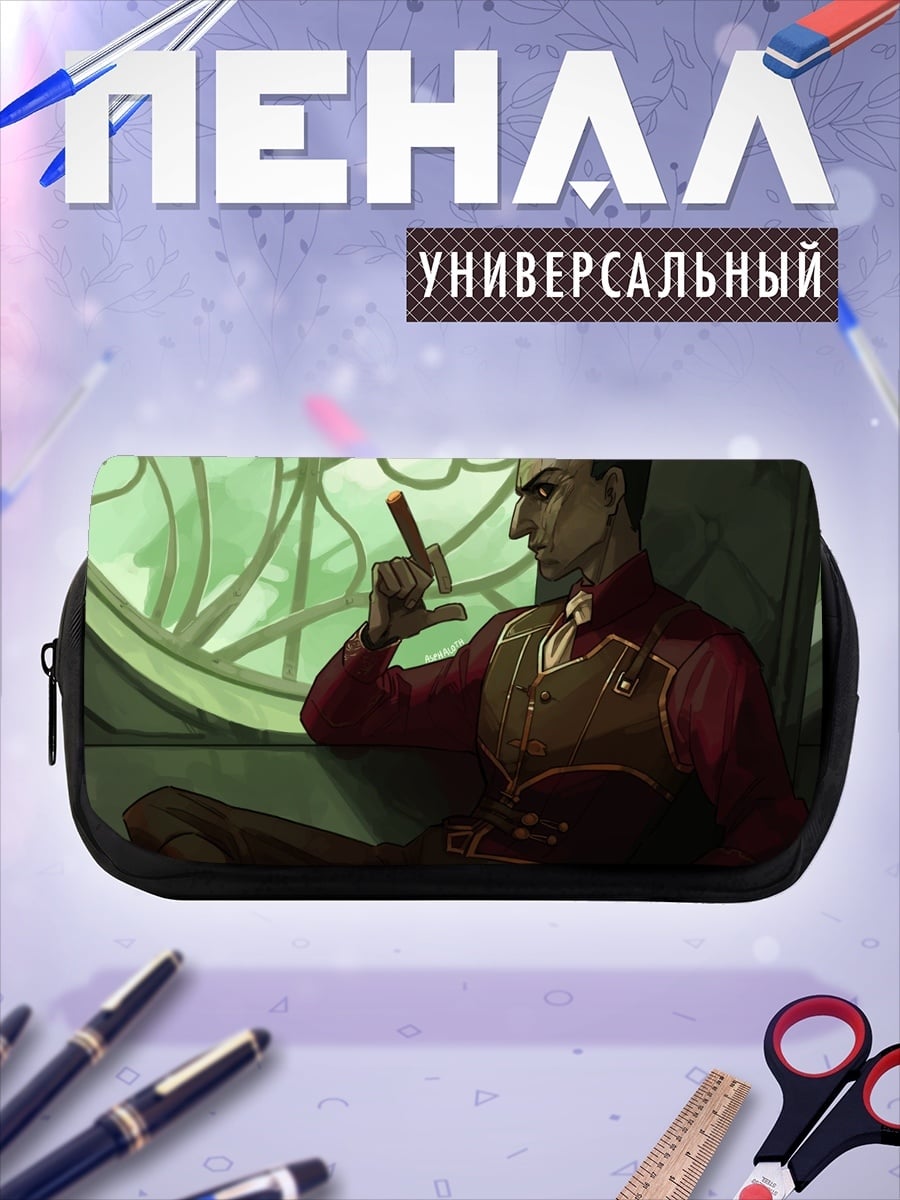 Пенал-косметичка Джентльмен с сигарой