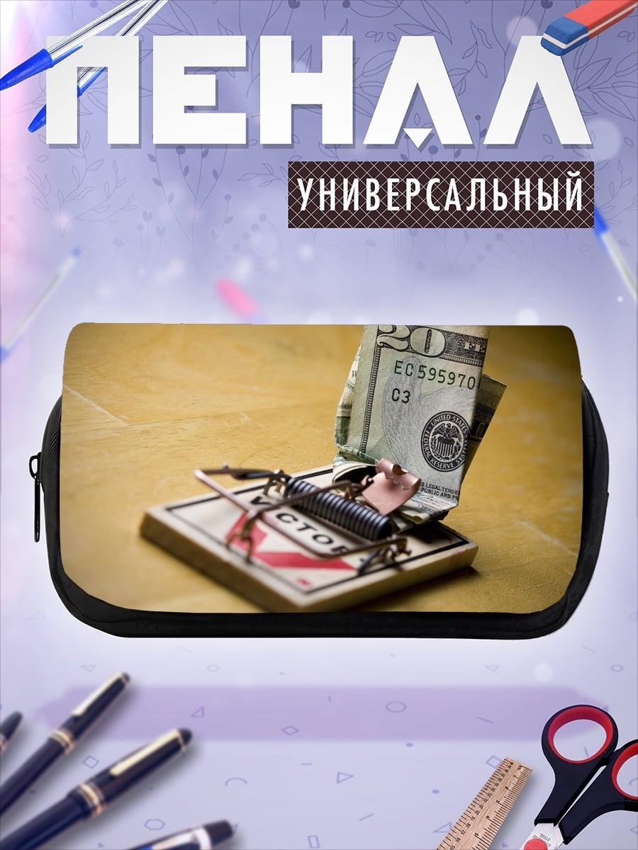 Пенал-косметичка Мышеловка с деньгами