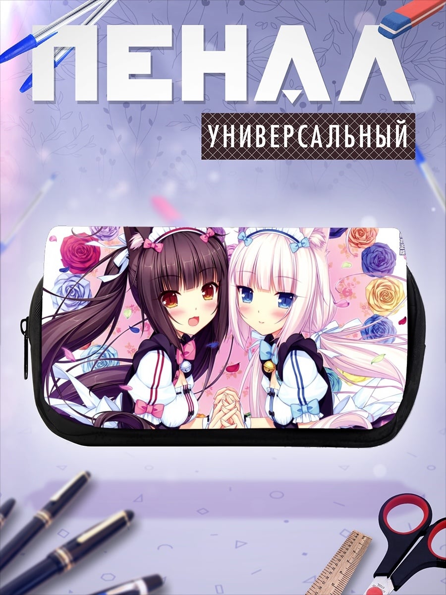 Пенал-косметичка Кошка девушки аниме
