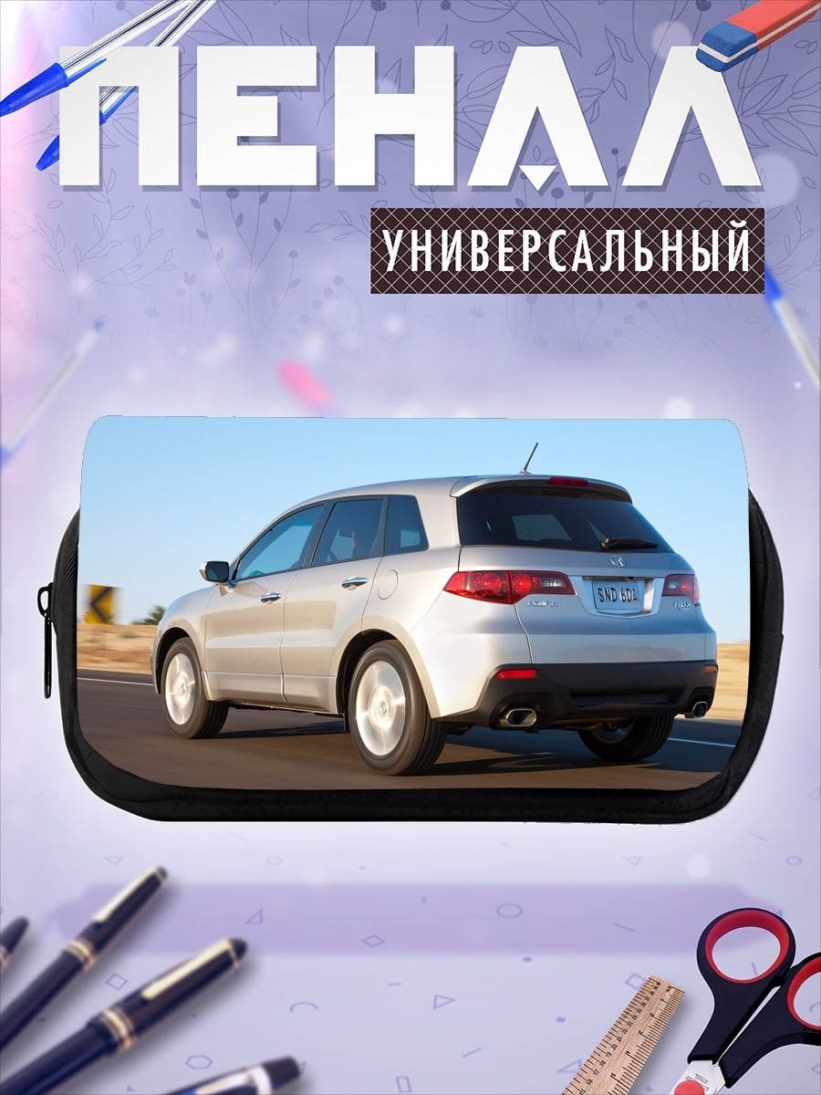 Пенал-косметичка Серебристый кроссовер