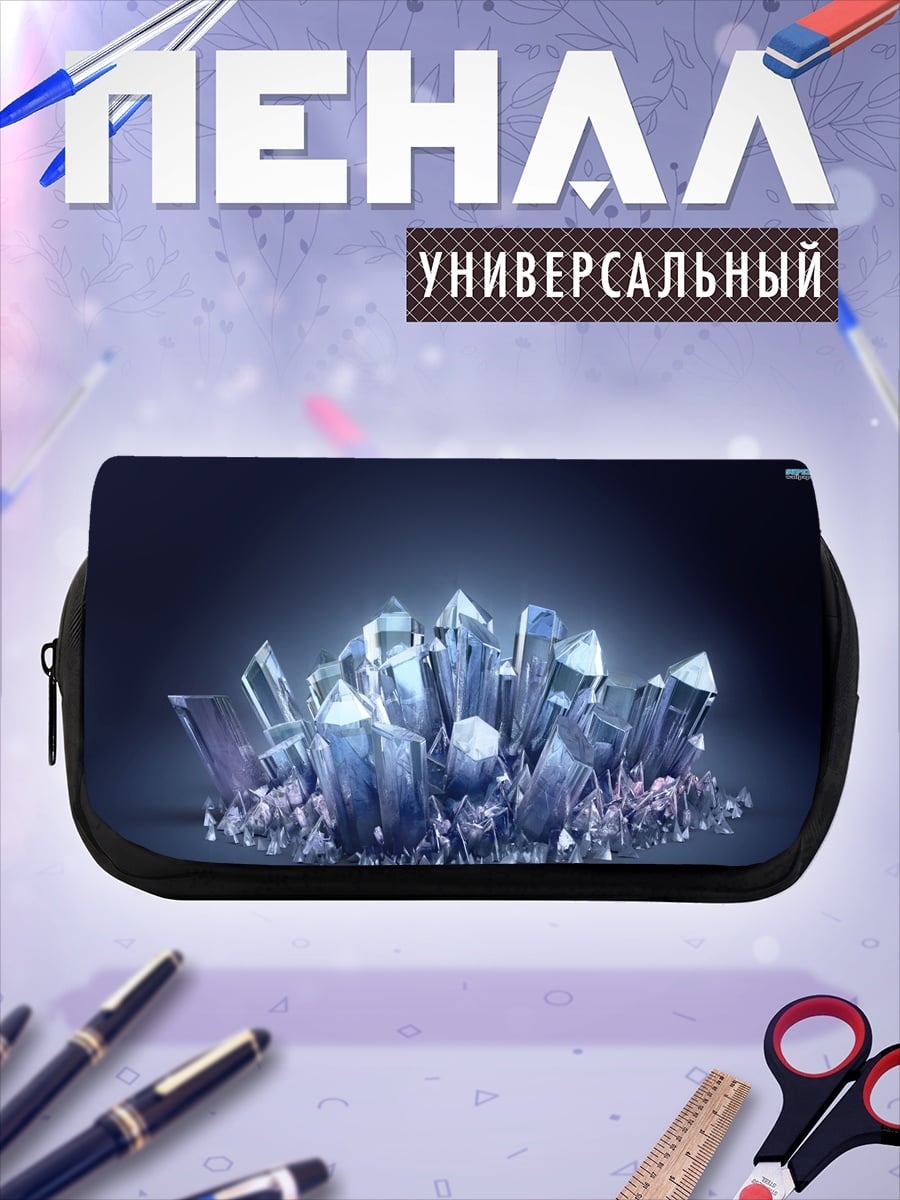 Пенал-косметичка Ледяные кристаллы на тёмном фоне